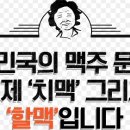 역전할머니맥주 이미지
