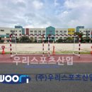 남창고등학교 이미지