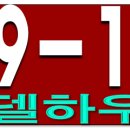 대성주택 이미지