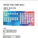엠디광고 이미지