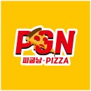 피굽남피자 이미지