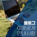 인천연세병원 | [공지] 인천연세병원, 전후사진·후기·할인정보… 이웃추가하면 전부 보여드립니다