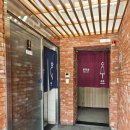 경기전 여행자 라운지 화장실 이미지