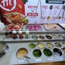 베트남맛집-슈퍼마트 | [베트남 나트랑] 훠거 맛집 하이디라오 롯데마트점 후기