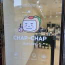 샌드위치 & 샐러드 | 마산 샐러드 맛집 샐럽찹찹 마산양덕점 샌드위치 샐러드 포장후기