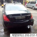 청라1급공업사태양모터스 이미지