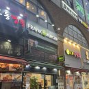 시흥 배곧동 햄버거 맛집 수제버거 1등, 프랭크버거 배곧신도시점