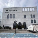 안젤로 | 웨딩준비 W2. 3층 안젤로홀 최종 계약 후기 ! " 까사디루체 " 견적공유 ! - 2026. 3. 5일 방문