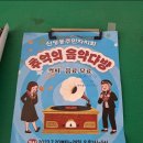 [깝김핫플] 평택 추억의 음악다방 후기