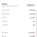 경주핀란디아펜션 이미지