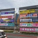 거제도 광고,간판,현수막,도장 이미지