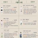 구월의 소철 이미지