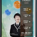 혜성수학교습소 - 북구 덕천로234번길 24 | 혜성수학교습소