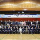 박근호 축사 이미지