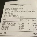 화끈한조폭찜닭