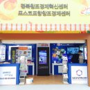 경주센터