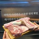 고기랑쭈꾸미랑 - 음성군 가곡로 11 | 고기랑쭈꾸미랑
