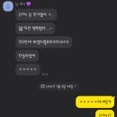 무호스낵 | 윙꾸춥춥