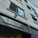 조일주유소 이미지