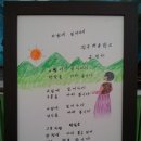완주군청 이미지