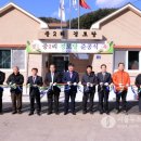 중2리 경로당 이미지