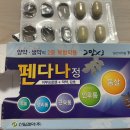 하당약국 이미지