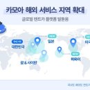 카모아 이미지