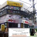 덕 당구장 이미지