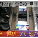 터미널밧데리 이미지