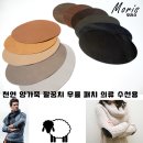 멋내기옷수선 이미지