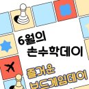 손수학