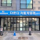 테로손 | 평택자동차유리 제네시스GV80 유리교체 정밀한 보호 작업부터 센서 안정화까지