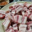 여포꾸이꾸이 이미지