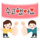 이모티콘 제작부터 제안까지 이미지