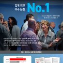 청음 독일보청기 이미지