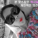 대경횟집 이미지