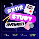 이엠에듀 이미지