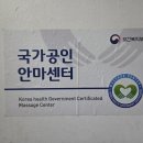 통증없는 바른몸 안마원 이미지