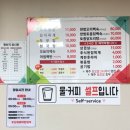 태경식당 이미지