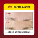 세인피부관리실
