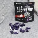 세탁 하우스 | 캡슐 세탁세제 추천 메종드하우스 검은옷세제 솔직후기