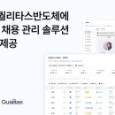 주식회사 러너소프트 이미지