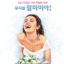 (ABBA)컴퍼니 이미지