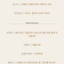 수원시립교향악단 수원음악인의 밤 이미지