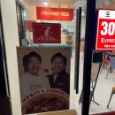 [하남, 미사 맛집] 가짜치즈를 사용하지 않는 피자 맛집 7번가피자 내돈내산 후기