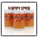 더드림케어 이미지