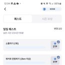 일일슈퍼 네이버블로그
