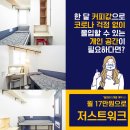 달 커피 이미지