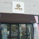 보은군청 생활체육공원 | 충주 용산동 체육공원 근처 &lt;카페,소예&gt; 방문 후기