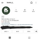닭강정이지 이미지